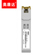 
Okonda SFP Gigabit Electrical Port Optical Module Optical Module Optical Module Optical Module Optical Module Compatible with H3C Huawei Cisco switches 12131 Gigabit Electrical Port Optical Module