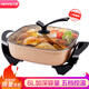 Joyoung Electric Hot Pot Home Multifunctional Electric Cooking Pot 6L Large Capacity Non-Stick Electric Hot Pot JK-45H02 (Upgraded) Mission Series