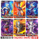 Ultraman Deke Card Glory Edition 17th Bullet Diéimo Tarjeta 3D Card Full HR Selling Regulostili Gazero Obugede Emperor Red Eye Zeta Card de estrella completa Gide HR-677