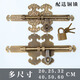Yuandu antique pure brass door bolt Chinese courtyard garden door latch old door buckle door lock retro exposed door latch with flower 40cm bronze