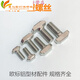 RSRDDY industrial aluminum profile accessories T-bolt European standard T-type screw 20304045 series M5M6M8 European standard 20-M5*25100 pieces