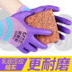 [Damas Small] Jishou A698 Guantes de protección del trabajo