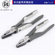 鰰brand Japan Fukuoka vise multifunctional universal industrial grade wire cutter electrician pliers tool collection F0-1203 Fukuoka style Japanese style wire cutter 8 inches