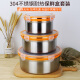 304 stainless steel lunch box jar with lid, sealed jar, vegetable box, soup bowl box, take away and fresh-keeping 2700ml (suitable for 3-5 people)