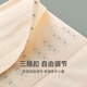 Langsha abdomen harness thin summer abdomen harness antibacterial women's belly tightening strong postpartum harness waist seal