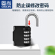 Gushang (Gson) Gushang Gson Lock Lock Padlock Dormitory Bocket Lock Small Bock Head Sutcale Mechanical Password Lock 1