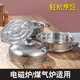 28cm stainless steel steamer, thickened soup and steaming dual-purpose pot, single-layer steaming pot, hot pot, steamed buns and buns pot, induction cooker, gas stove, universal 28cm single-layer soup steamer (electric fungus)