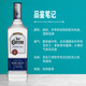 
Haoshuai Happy Gold and Silver Label Tequila Family Collection Aged Mexican Imported Tequila Cocktails Beverage Haoshuai Silver Label 750mL 1 Bottle Single Bottle