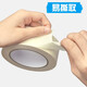 DSB textured paper tape 10mm*50m 2-roll package Decoration shielding belt traceless sticker Art student special edge drawing sketch beautiful seam glue spray paint seal box color separation MK-1050