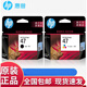 HP (HP) 47 Tintenpatrone 4825 4826 4829 4828 4877 Drucker Schwarz Farbe Tinte Patrone HP 47 Farbe 700 Seiten