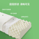 Neumann (noyoke) latex pillow pillow core imported from Thailand large particle massage cervical spine pillow natural latex pillow adult latex pillow