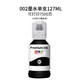 Tinta Songhui 002 adecuada para L4256 L4258 L4265 L4266 L4267L4268L61664168 002 Juego de tinta cuatro colores