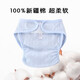 嘘嘘优品尿布婴儿可洗纯棉尿戒子尿布兜防水宝宝透气网眼尿片固定带介子夏 【魔术贴】 2条装 (款式随机) M码【建议12-18斤】