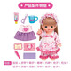 【9成新】咪露睡觉套装儿童玩具女孩生日礼物玩偶过家家玩具MELC514559