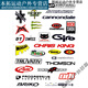MieLanat bicycle beautification stickers, mountain bike frame decals, personalized decoration, road bike stickers, reflective stickers, repair stickers, 2 randomly sent