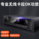 Shanshui (Sansui) DM2 Home KTV-Verstärker, Hochleistungskartenpaketverstärker, professioneller Bass, Verstärker mit fester Beständigkeit, KTV-Audio-Bluetooth-DM2-Karaoke-Verstärker [Peak 900W]
