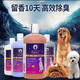 Ferret fragrance pet shower gel dog shower lotion soft whitening stains and itching all dogs and puppies universal snow sculpture 500ml antibacterial and itching 500ml