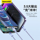 倍思 数据线三合一苹果Type-c安卓手机充电器线一拖三线 适用iPhone15/14/13小米华为p60车载电源线