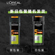 
L'Oreal Men's Anti-Dandruff Shampoo (Oak Charcoal Clean Shampoo) 400ml