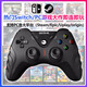 Qumi (QEOME) Apple Android phone delta emulator Bluetooth wireless PS4 game controller Switch computer Steam Genshin Impact Double Light Meet Minecraft Chicken Play F Bluetooth wireless controller + bracket + receiver (mobile phone/computer/NS, etc.)