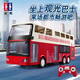 Double Eagle remote control bus toy large simulated double-decker sightseeing bus electric bus city bus model children's birthday gift Double Eagle remote control double-decker sightseeing bus