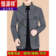 Hengyuanxiang high-end woolen jacket for men 2025 autumn and winter new stand-up collar woolen jacket business casual tunic top dark gray 2429D cotton + thick high-end woolen XL 180 (135-155Jin Jin equals 0.5kg)