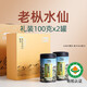 Tianchi Tea Industry 1392 Phoenix Dancong Laoshui Narcissus Wukongshan Organic Dancong Chaozhou Dancong Tea Oolong Tea Gift Box 200g*1 Box