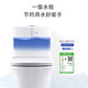 HUIDA household bathroom ordinary toilet bathroom ceramic toilet siphon pumping light sound high impulse first-level water effect [6218]-ultra-thin cover-curved water tank 305/300mm