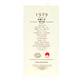 Guyue Longshan Jianhu winery for ten years Semi-dry type Shaoxing rice wine 680ml Single bottle Caramel-free winter wine seal wine