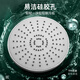 惠达（HUIDA） 淋浴花洒套装精铜可升降空气能增压大顶喷花洒龙头淋浴器套装 5010/5510经典花洒--无托盘