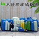 华膜前置玻璃钢罐多介质锰砂石英砂活性炭树脂过滤器软化水质过滤杂质 4872/Φ1200*2300