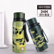 Wanyuanqi 2023 new camouflage thermos cup men's large-capacity water cup vacuum stainless steel bubble cup household car portable business 600L deep camouflage