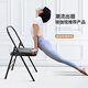 Zailu Yoga Chair Yoga Supplies Iyengar Assistive Equipment Folding Black Pilates Chair PU Surface Special Folding Yoga Stool Back Double Beam Black Thickened 1 Point 2 Tube Wall Model