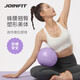 JOINFIT Pilates ball yoga ball fitness ball yoga ball explosion-proof pelvic floor muscle training ball yoga ball children's elastic ball deep space gray (25cm)