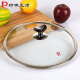 珍珠生活（Pearl Life） 可视强化玻璃锅盖 宽边 L-6627适用30cm锅具