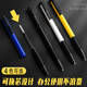 Valor de oro 60 piezas/barril Bolete Pen Pen Media Pen-Black 0.7 mm Press Presion
