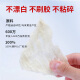 滋品物语 燕条10g 印尼马来进口干燕窝白燕条 高洁净营养滋补品端午节礼物