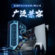 梵想（FANXIANG）S690MQ SSD固态硬盘 M.2接口(PCIe4.0x4) 适配PS5 笔记本电脑 AI电脑存储配件 2TB【读速5000MB/S】