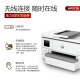 HP HP 9720/9730A3 Impresora A3A4 Oficina de impresora de color de tinta integrada y inicio Copia de impresión de doble cara automática Fax [Subsidio por tiempo limitado 400] HP9720 Estándar [impresión A3 A4 Copia/escaneo] Cartucho de tinta original