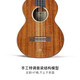 TOM M7HF flagship full single ukulele Acacia wood small guitar 23-inch men and women 23-inch M7 original sound model