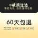 柒个画师2025年新款北欧绿植超薄电表箱装饰画遮挡弱电箱盖板画配电箱挂画 T2679【黑框】水晶面 60*50cm(遮挡50*40)右推拉