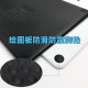 wacom drawing board foot pad CTL472 672 4100 6100 490 690 Digital board anti-slip screw 472/672 foot pad 4 pcs 0x0cm

