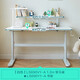 Lin's home children's study desk liftable desk home computer desk elementary school student small apartment LS690 1.2m study desk + bookshelves