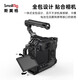 
SmallRig EOS R3 dedicated expansion frame Canon SLR photography camera accessories 3884 rabbit cage