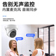 Hikvision Hikvision Surveillance Camera 4 миллион Starlight Night Vision Indoor и Outdoor High Definition Запись сетевой кабель с питанием мобильного телефона.
