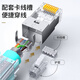 
Ten thousand grade (OFNPFTTH) super six 10 Gigabit shielded crystal head CAT6a network jumper crystal head RJ45 engineering-grade network cable connector 30 packs WJ-15262
