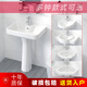 Pillar type wash basin wash basin wash basin wash basin ceramic basin simple column basin single basin one-piece floor-standing type 41 long * 36 wide column basin with drain no faucet