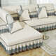 Feifange Sofa Cushion Set Anti-slip Fabric Customized Solid Wood Combination Leather Sofa Cover Cover Cloth Towel Universal Seat Cushion for All Seasons Monas-Beige 70 70+20cm Lace Piece
