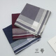 Duoyin men's cotton handkerchief old-fashioned cotton soft sweat-absorbent towel thin handkerchief plaid old man random color (3 pieces) [30*30 size]