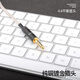 雅高聆（ACROLINK） 耳机发烧线材W4R/SE535 846 ckr平衡线单晶铜镀银8股4.4 IE80/ie80s/IE8i 4.4平衡直头